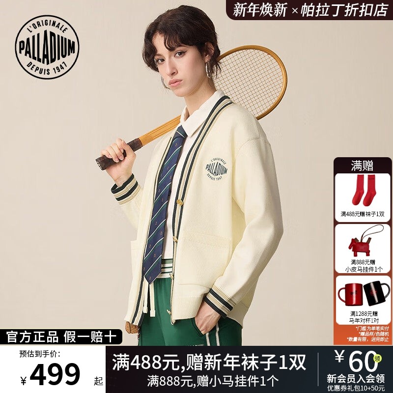 【复古运动系列】PALLADIUM帕拉丁毛衣休闲潮流女开襟毛衫1911362