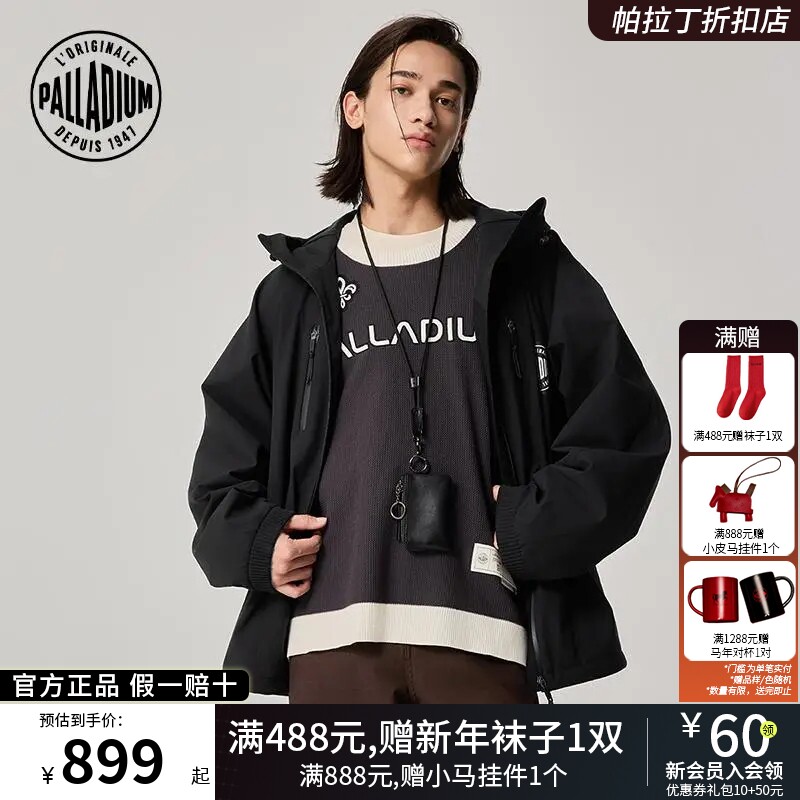 PALLADIUM帕拉丁户外运动字母印花男女同款工装风冲锋外套1011820