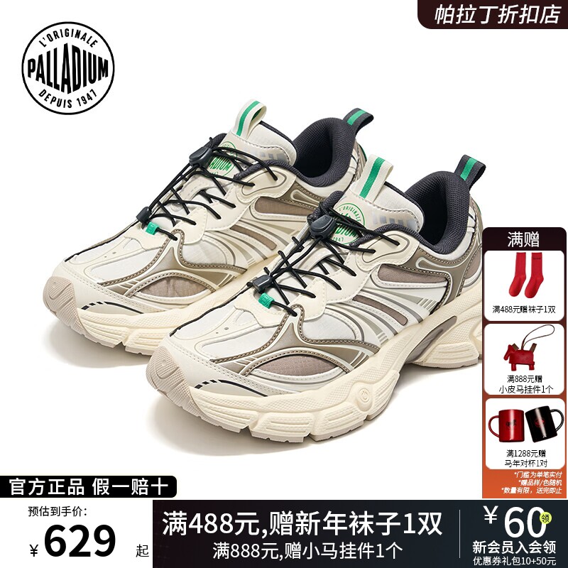 PALLADIUM帕拉丁休闲鞋复古圆头男女款老爹鞋94839&04839