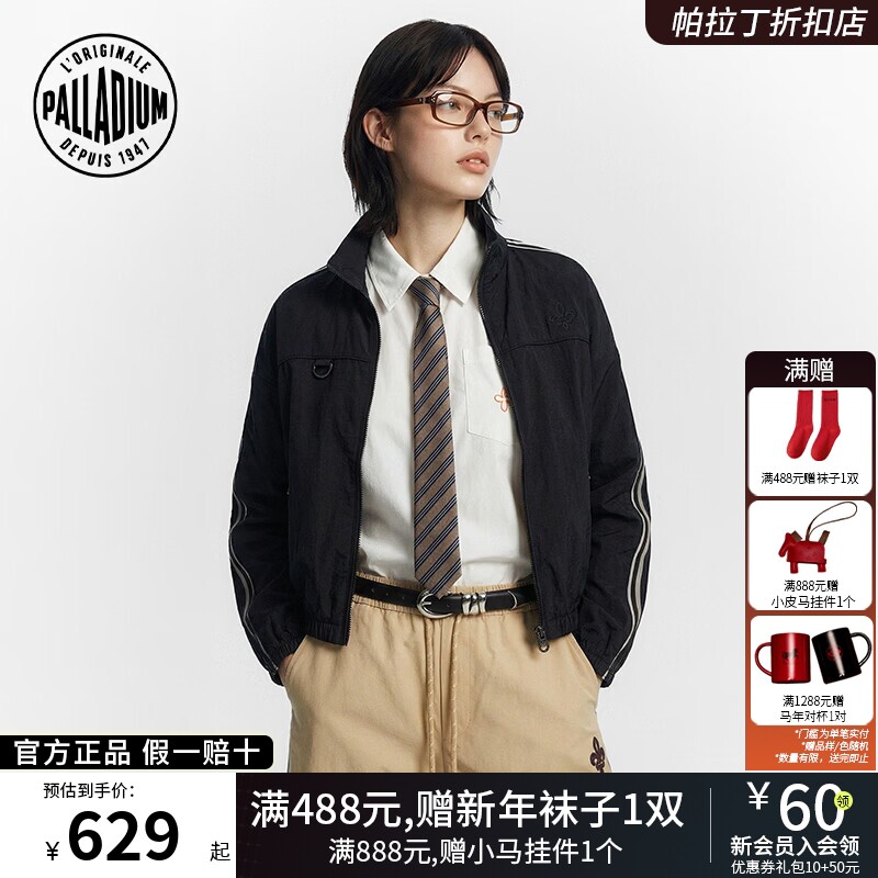 PALLADIUM帕拉丁上装时尚潮流标识设计女款外套1913612