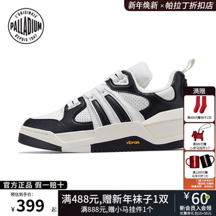 PALLADIUM帕拉丁休闲鞋圆头平跟包边工艺系带男女款板鞋98984