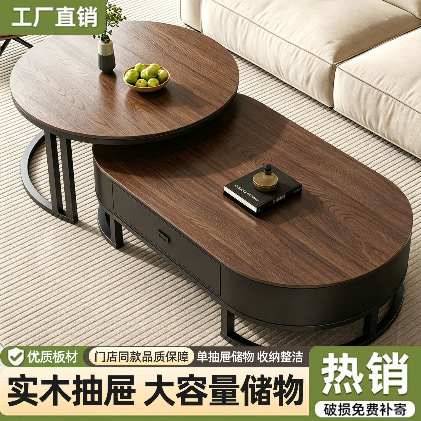 现代简约椭圆岩板茶几组合新款实用纹双层小户型客厅带抽储物茶几