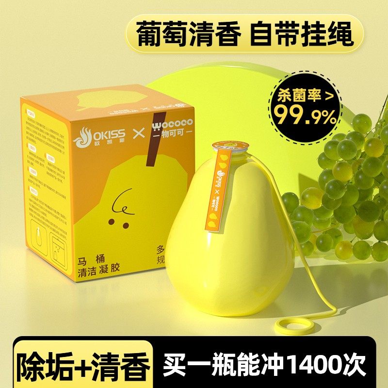 物可可释放鸭梨洁厕宝块马桶清洁剂厕所除臭去异味留香神器蓝泡泡