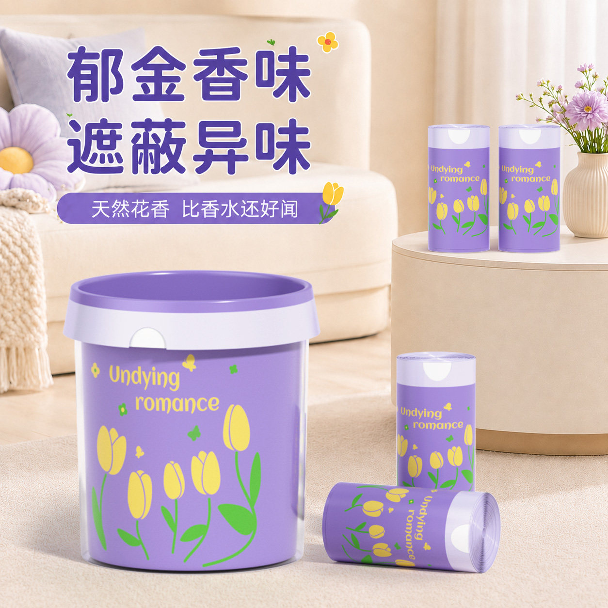 郁金香垃圾袋加大加厚手提式抽绳特厚厨房家用免撕实惠装塑料袋子