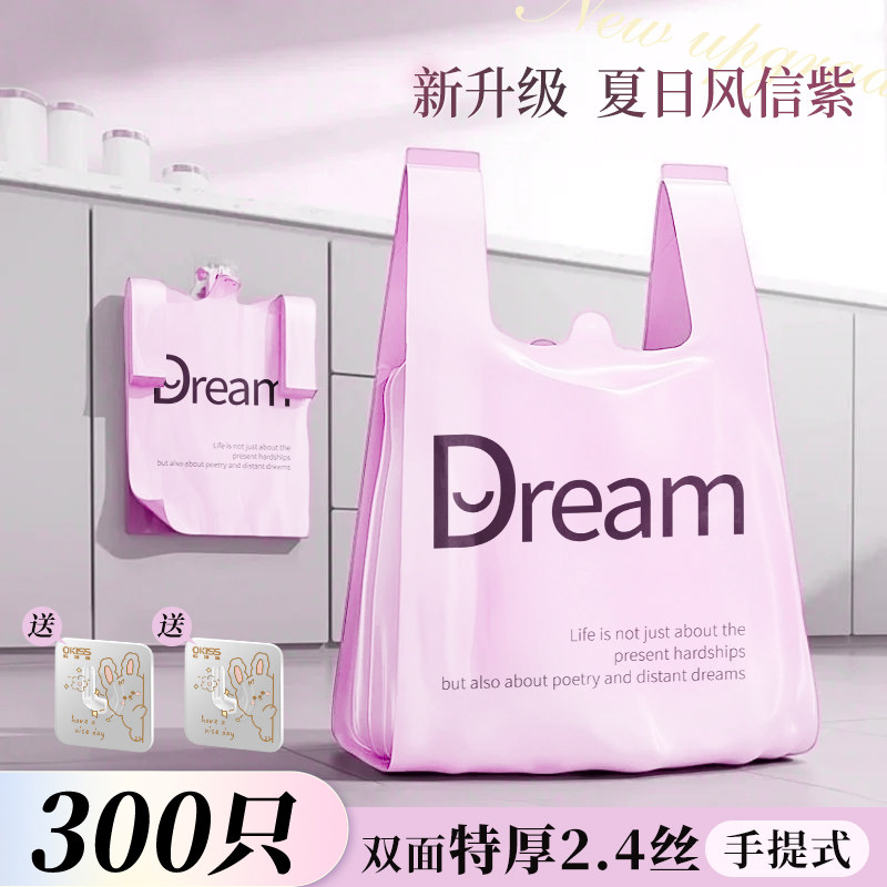 【有效抗穿刺】背心式垃圾袋