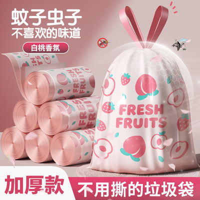 加厚免撕手提式大号垃圾袋