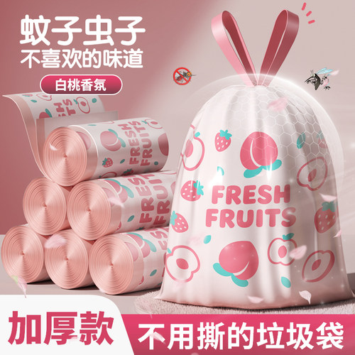 加厚免撕手提式大号垃圾袋