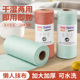 物可可10A抗菌撕撕乐周抛珊瑚绒抹布加厚厨房刷碗专用清洁百洁布