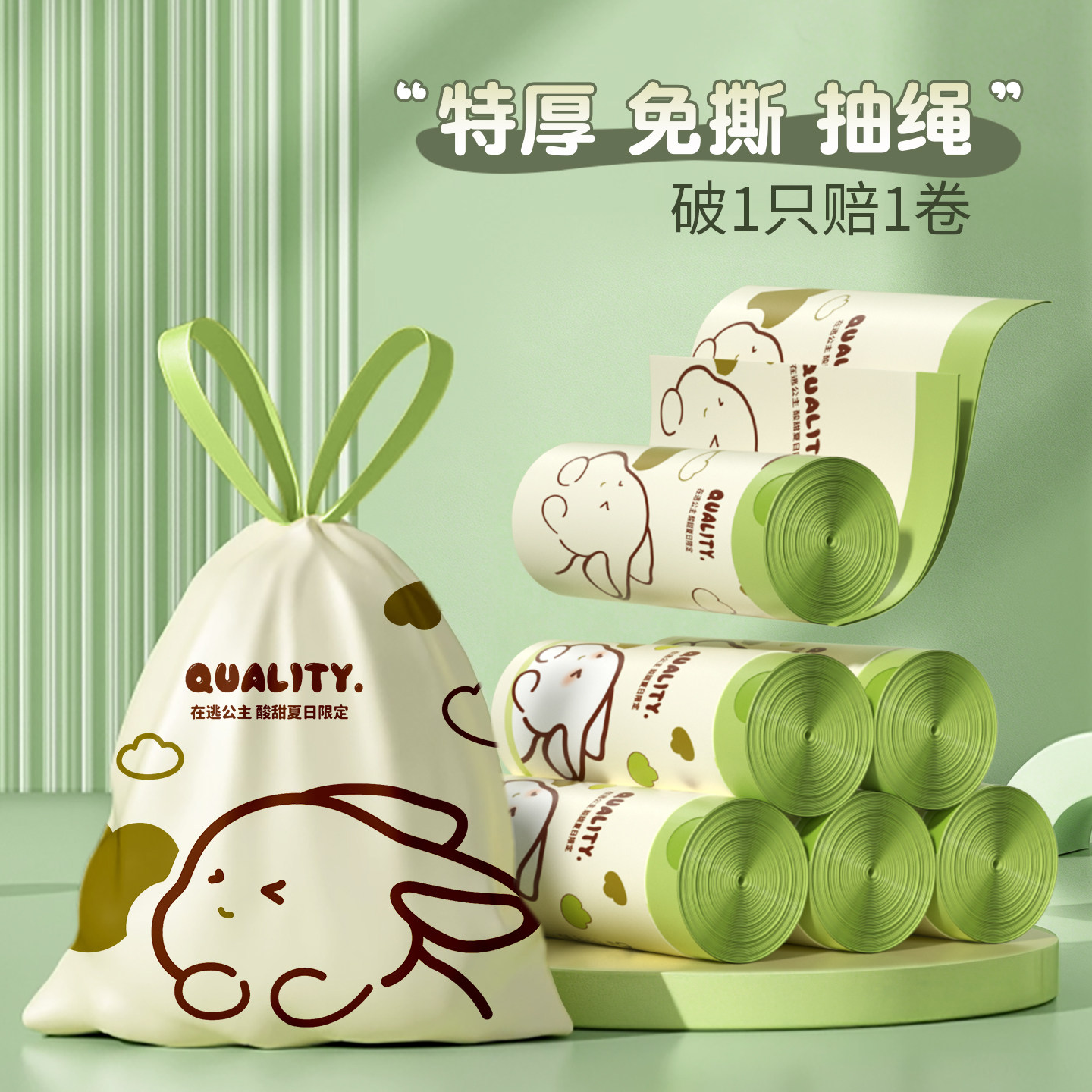 【高承重】家用抽绳垃圾袋加厚免撕厨房客厅专用大号特厚塑料袋子,家庭/个人清洁工具,垃圾架,淘宝优惠券,粉丝福利购,淘宝优惠卷