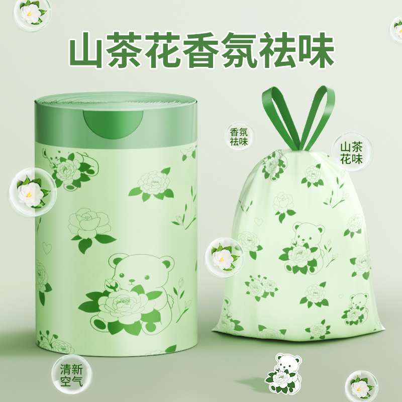 【山茶花香】加厚特厚免撕垃圾袋