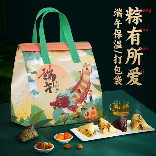 端午节无纺布手提袋粽子手提袋