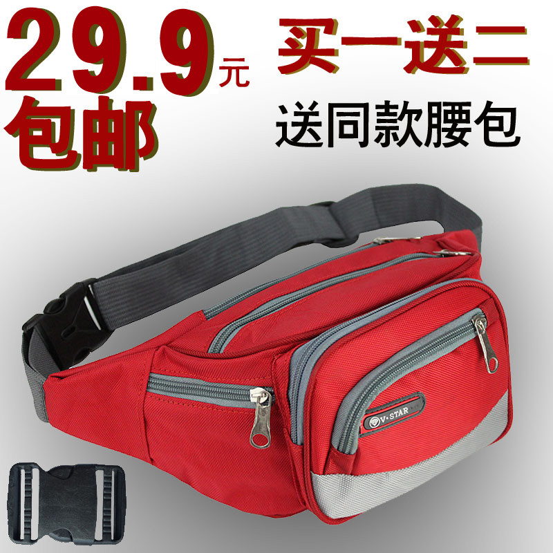 Sac pour homme - Ref 49738 Image 1