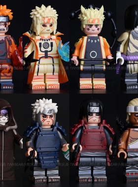 乐玩具高火影忍者水门鸣人大蛇丸药师兜千手柱间扉间八尾积木人仔