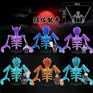 火影忍者积木须佐能乎骨架宇智波止水佐助带土人仔手办适用于乐高