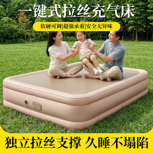 阿尔法一键拉丝自动充气床双人