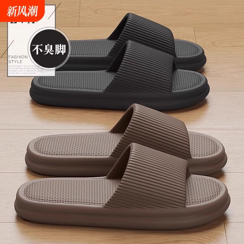 男士夏季新款防滑厚底拖鞋