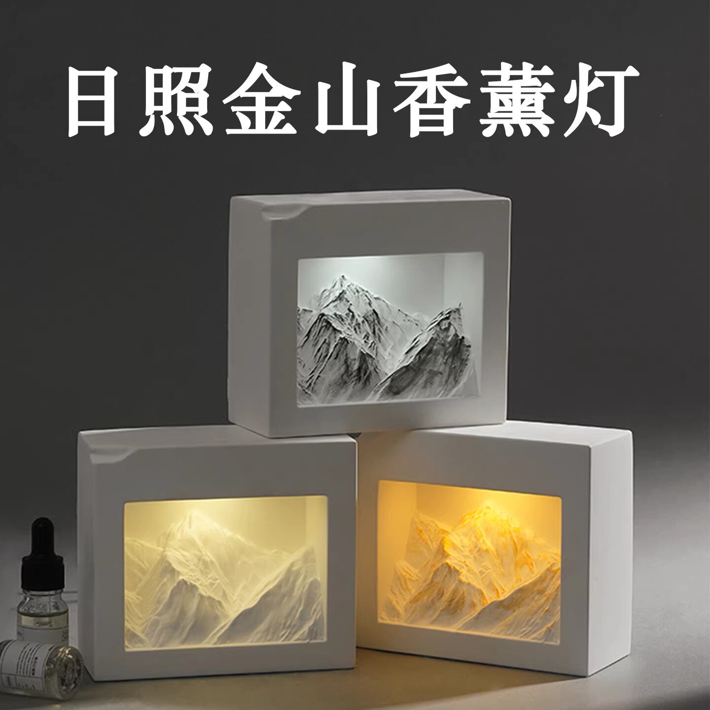 生日礼物男生情人节送男友女生香薰礼盒扩香石摆件小众高级感新年