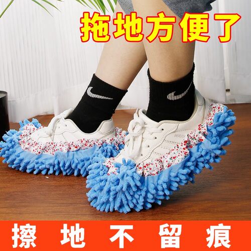 雪尼尔拖地鞋套可拆洗抹布