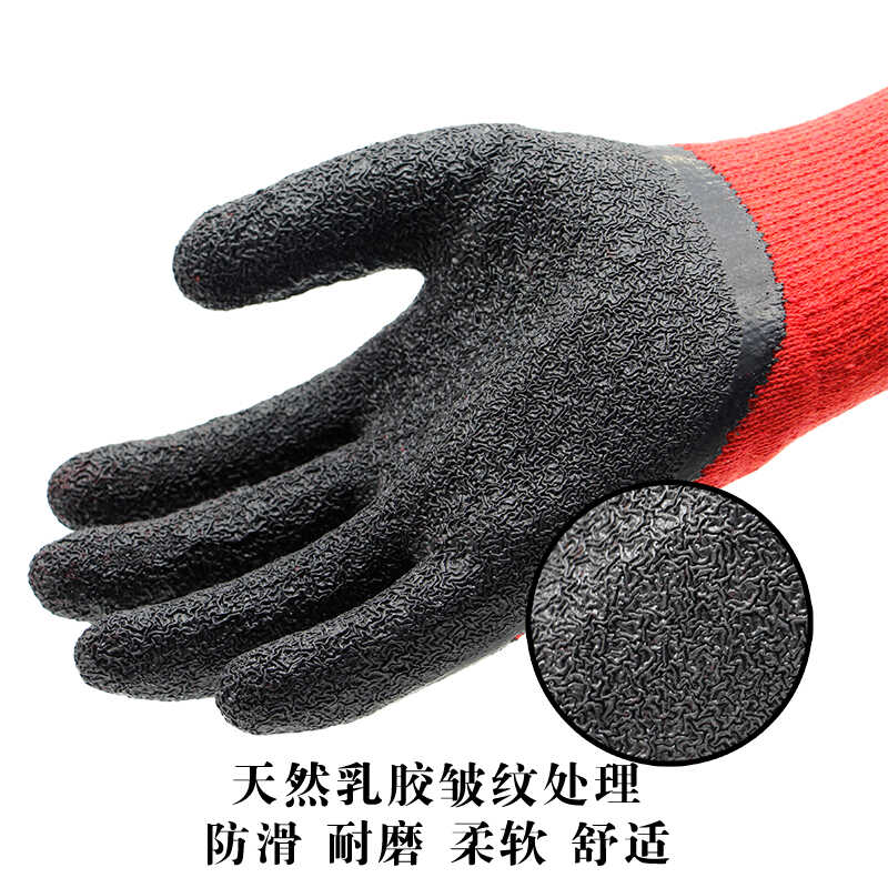全球购FS防滑劳保手套塑胶耐磨
