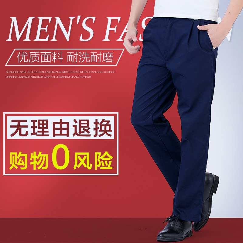 搬運工作服褲子男耐磨長款勞保寬松大碼工廠車間多口袋汽修電焊褲