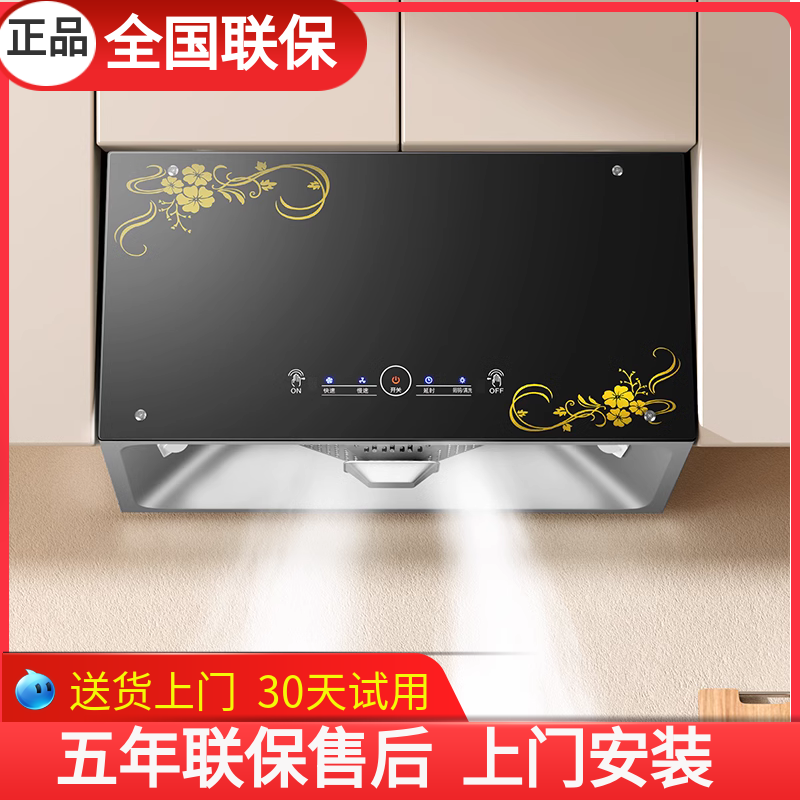 樱花雨大吸力抽油烟机家用厨房老式老款顶吸油烟机深罩脱排油烟机