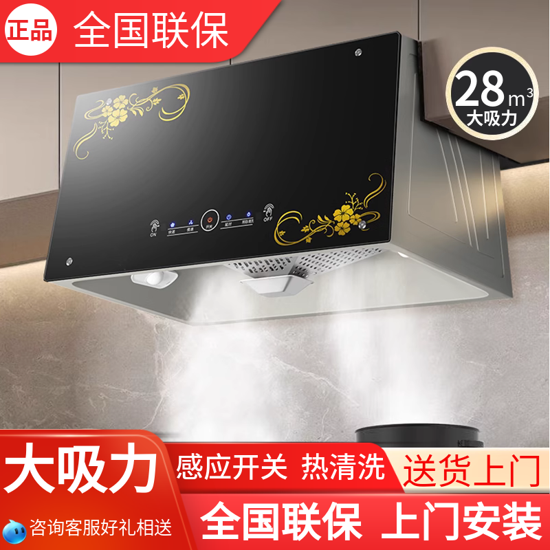 樱花雨大吸力油烟机家用厨房吸烟机老款老式脱排中式小型抽油烟机