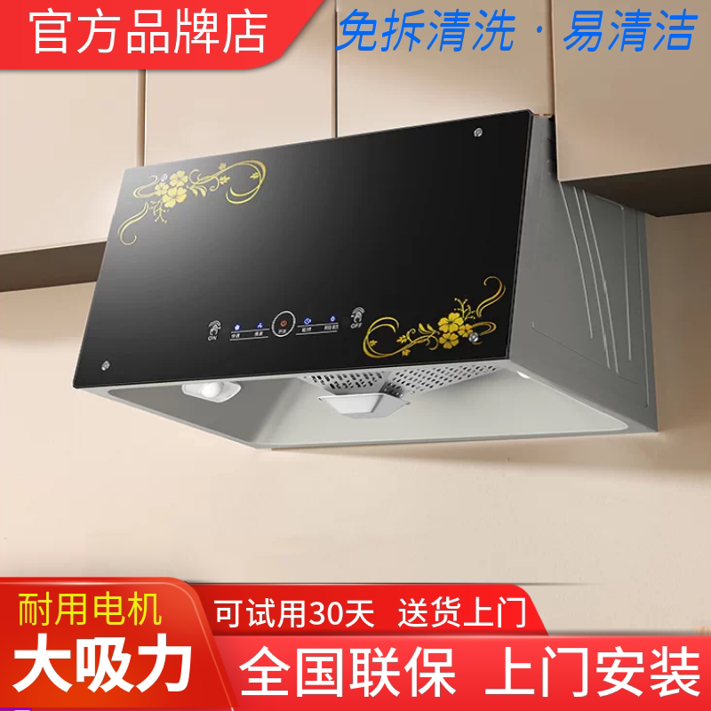 樱花雨大吸力油烟机家用厨房吸油烟机中式老式脱排出租房抽油烟机