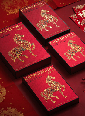 新春马年包装岩茶三盒摆泡包装空盒茶叶盒 通版可烫金定制茶包装