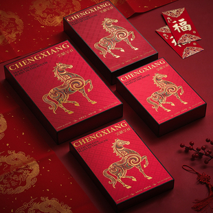 新春马年包装岩茶三盒摆泡包装空盒茶叶盒 通版可烫金定制茶包装