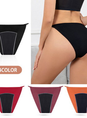 夏四层生理期内裤冰丝无痕防漏姨妈丁字裤女大码Period underwear