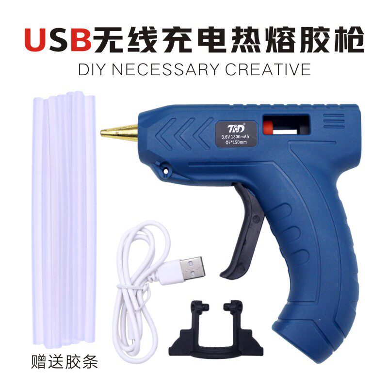 源头厂家usb无线充电热熔胶枪 快速出胶带开关7mm家用手工diy胶枪