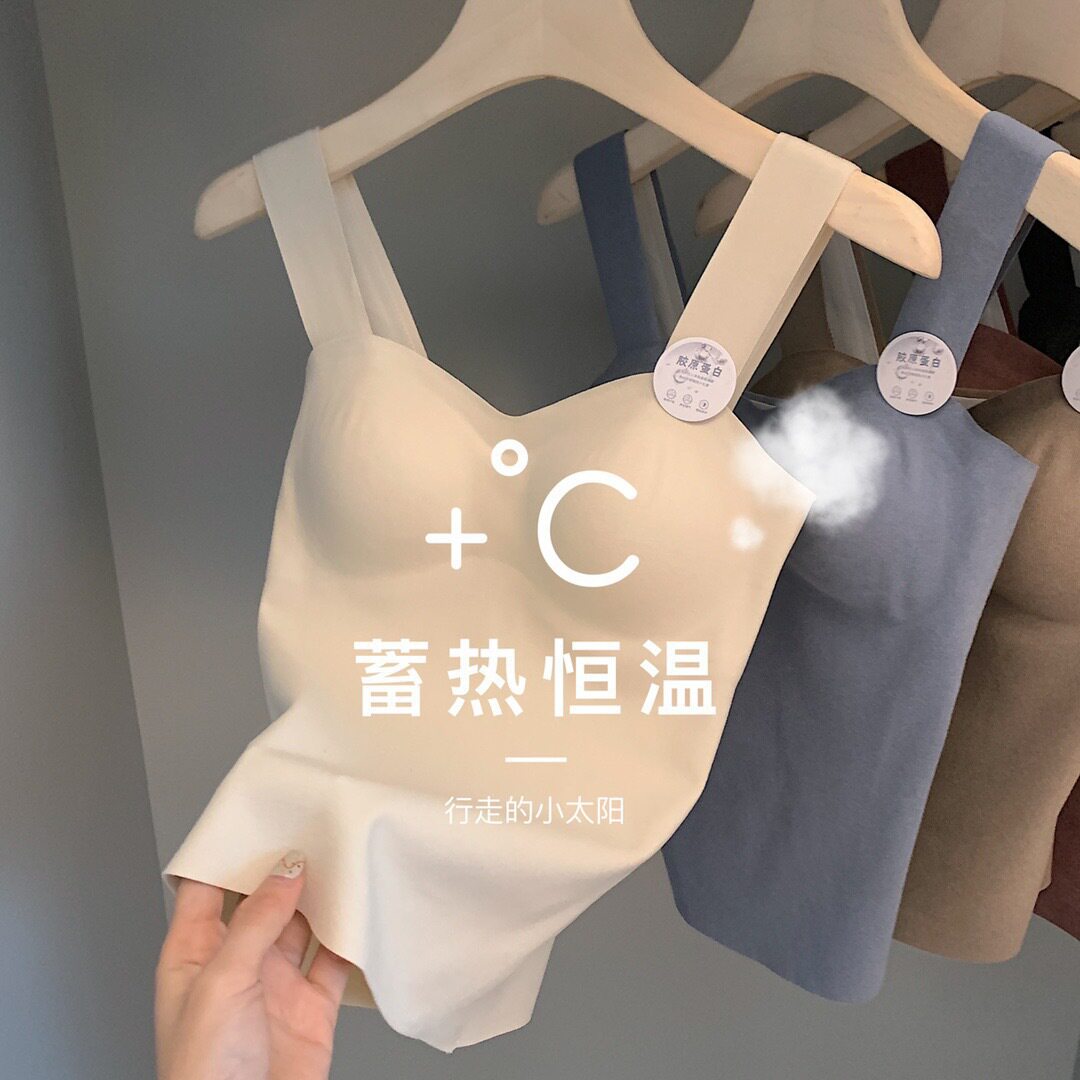 따뜻한 난방 조끼 긴 피부를 아름답게하는 열 의류 가슴 패드 조끼 독일 벨벳 브래지어 속옷 여성 바닥