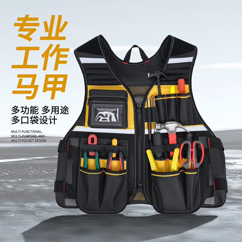 跨境工具马甲防护功能性战术马甲防水牛津布加固耐磨快取工具背心
