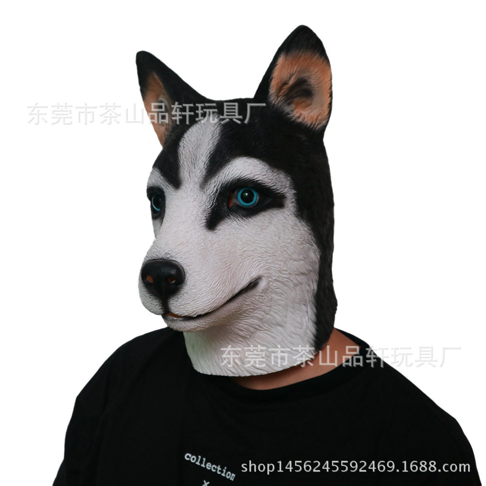 万圣节哈士奇面具狗头二哈动物头套乳胶工厂直销道具节日表演用品