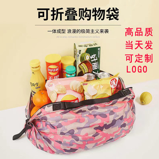 折叠购物袋买菜环保袋超市便捷手提袋防水折叠包时尚 大容量收纳袋