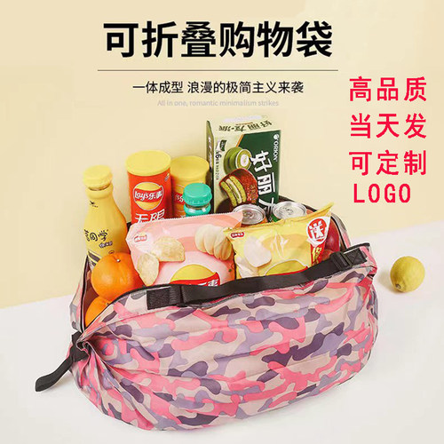折叠购物袋买菜环保超市便捷防水