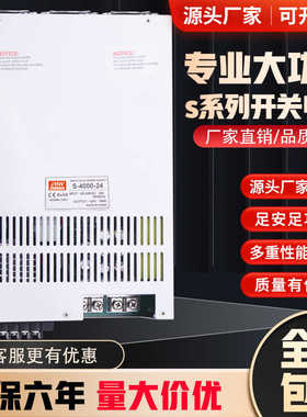 明伟开关电源数显220转12/24/36/48v大功率变压器1000w2500w3000W