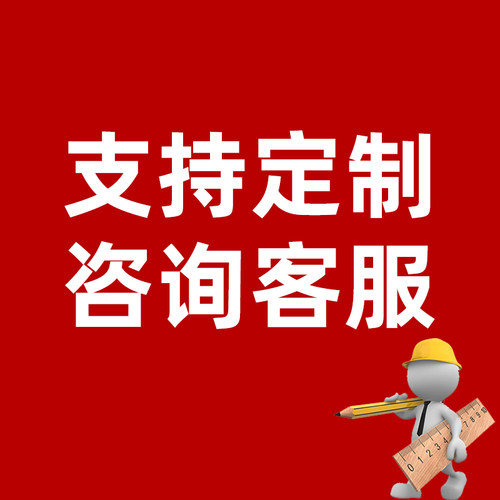 定制专拍链接