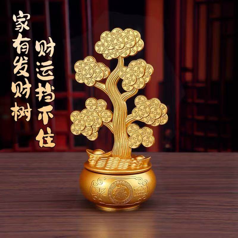 新款创意招财可旋转摇钱树聚宝盆装饰品摆件乔迁店铺前台开业送礼