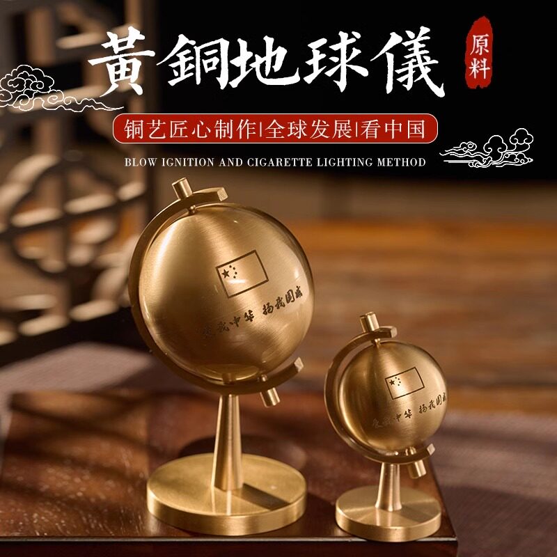 黄铜地球仪摆件自动旋转摆件地球仪地图书房客厅桌面车载工艺摆件