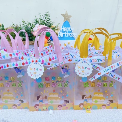 幼儿园生日伴手礼品袋儿童礼物