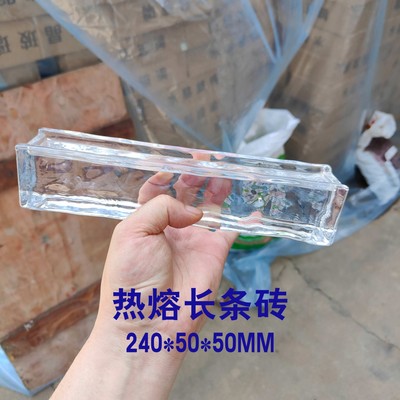 玻璃砖透明网红玻璃墙