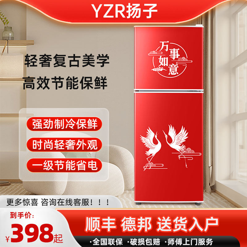 小冰箱现货速发租房家用
