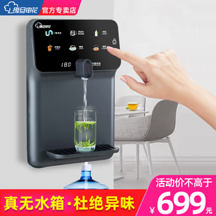 水 重磅推荐 复旦申花无水箱管线机即热直饮壁挂家用线管自吸桶装