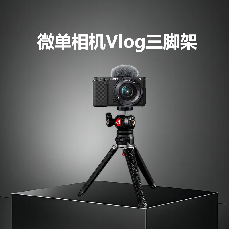 微单相机桌面三脚架适用理光GR3尼康z30 z50微单相机索尼zve10 zve10L佳能g7x3 R50 R50V手持支架图片