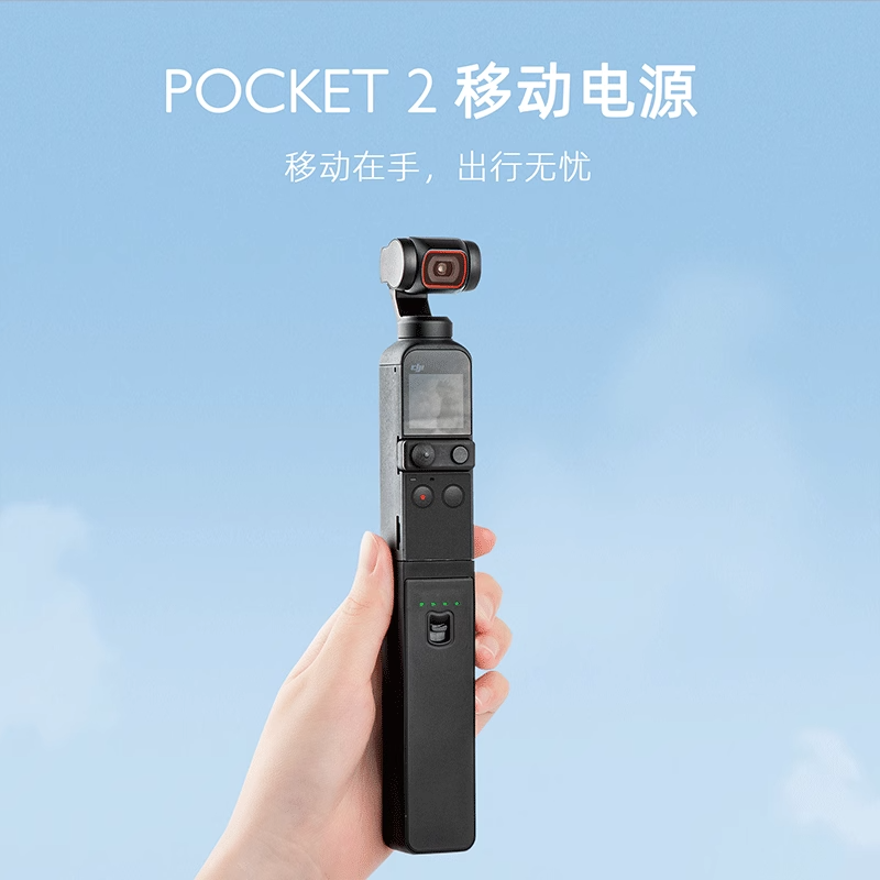 ڴ DJI Pocket 2 Osmǫ󽮿ڴֳȶ籦ƶԴغȫֱ֧չʵ348Ԫ,ۺ116/
