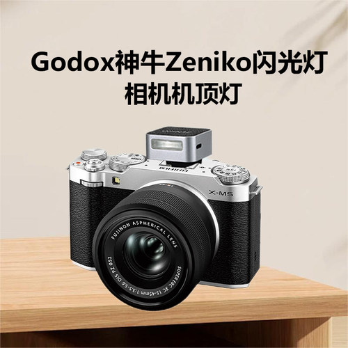 相机闪光灯适用索尼zv1 zve10 zve10L佳能r6尼康z30 Z6 Zfc富士XT5理光gr3x奥林巴斯松下