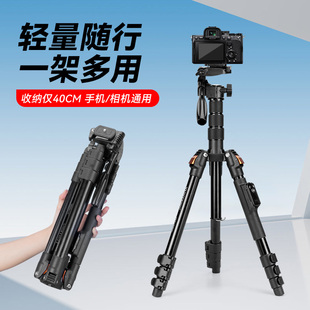eos佳能R50专用便携三脚架佳能r50微单反相机支架R50V摄影摄像三角架自拍照视频直播支架