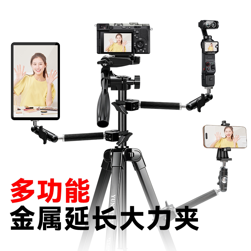 大力夹增机位手机运动相机适用大疆pocket3/4P影石luna演唱会配件直播支架三脚架金属蟹钳扩展机位拓展图片