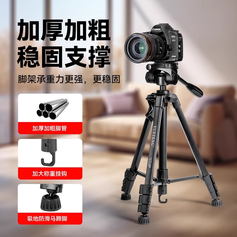 佳能6D 60D 80D r6 5D3 70D单反7D 5DMark 6D2 5D4 90D 5D2  R7二代相机专用落地相机三脚架